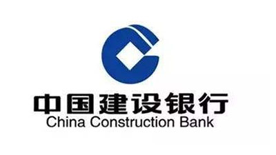 中國建設銀行