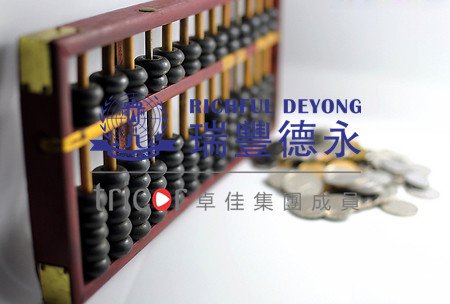 各地離岸公司年審注意事項(xiàng)