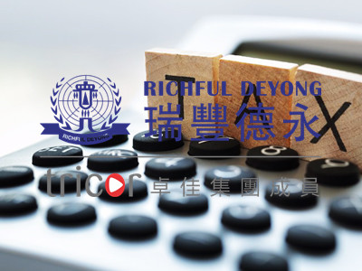 英國VAT注冊的條件