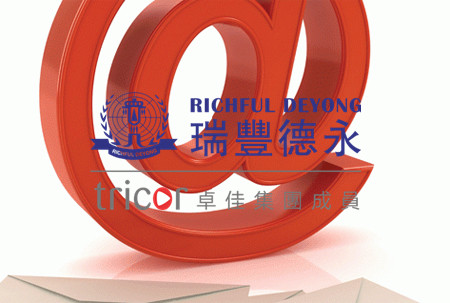 英國注冊商標的流程