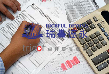 購買現成公司需要注意的事項