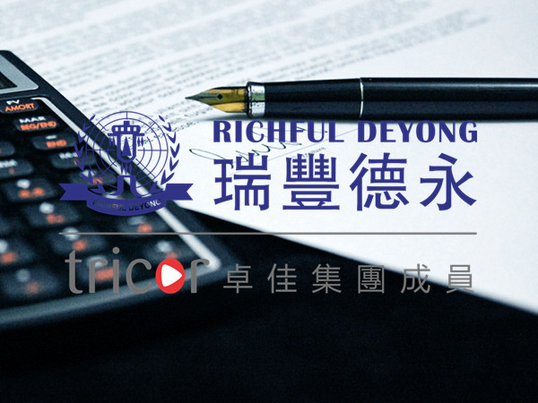 注冊美國公司的流程
