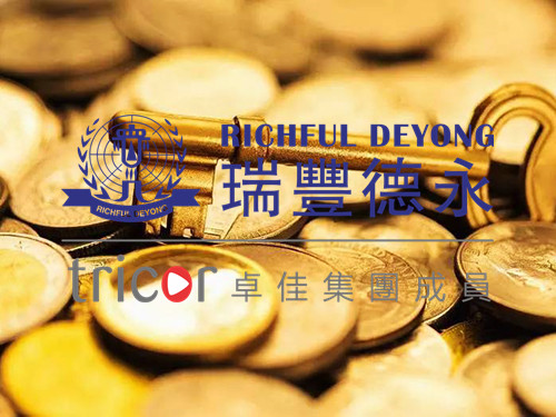 設(shè)立香港家族辦公室的流程