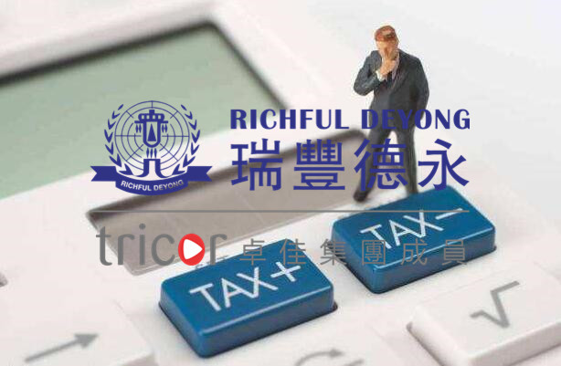 注冊(cè)法國(guó)公司需要的材料