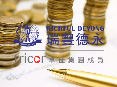 注冊英國公司的優勢