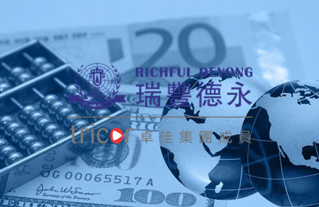 注冊英國公司的基本要求