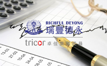 英歐貿易協定涵蓋的內容