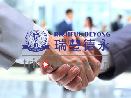 英國與歐盟達成貿易協定