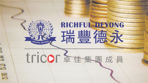 香港公司注冊資本