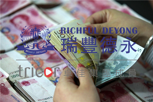 香港公司增加注冊資本