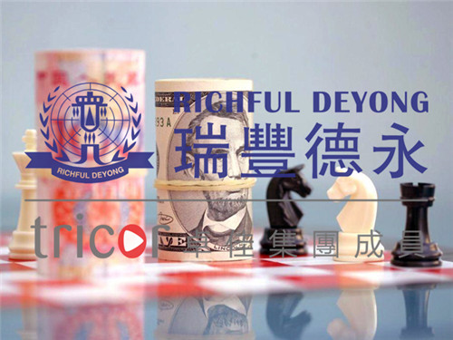 企業如何考量注冊資本