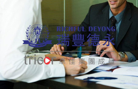 香港公司文件簽署規范