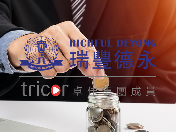 香港公司經營范圍怎么填寫