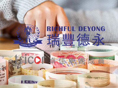 注冊馬來西亞公司需要做的準(zhǔn)備