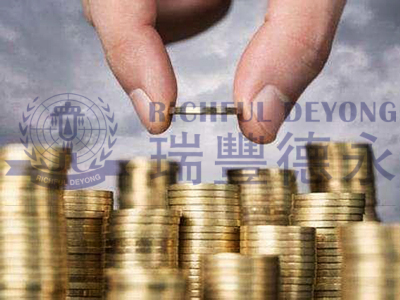 瑞豐德永家族辦公室精品研討會回顧