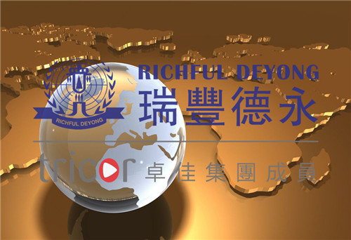 盧森堡公司稅收優惠