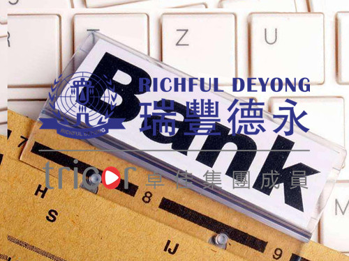 馬來西亞銀行開戶需要的資料