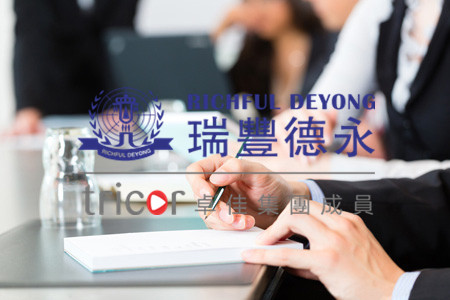 注冊(cè)韓國(guó)有限責(zé)任公司和有限公司