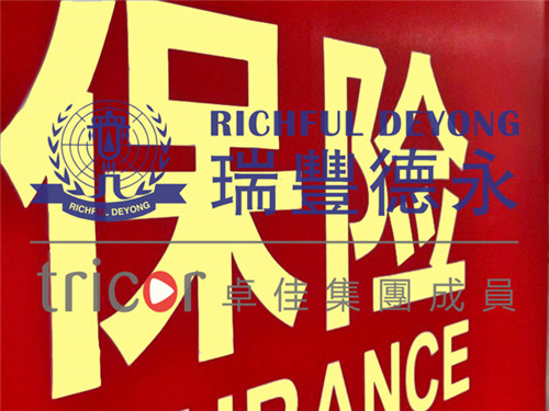 海外資產(chǎn)配置方式：新加坡保險(xiǎn)購(gòu)買(mǎi)