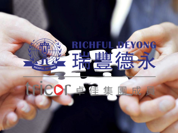 申請澳大利亞商標資格