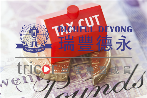 遞延后賣家如何申報VAT
